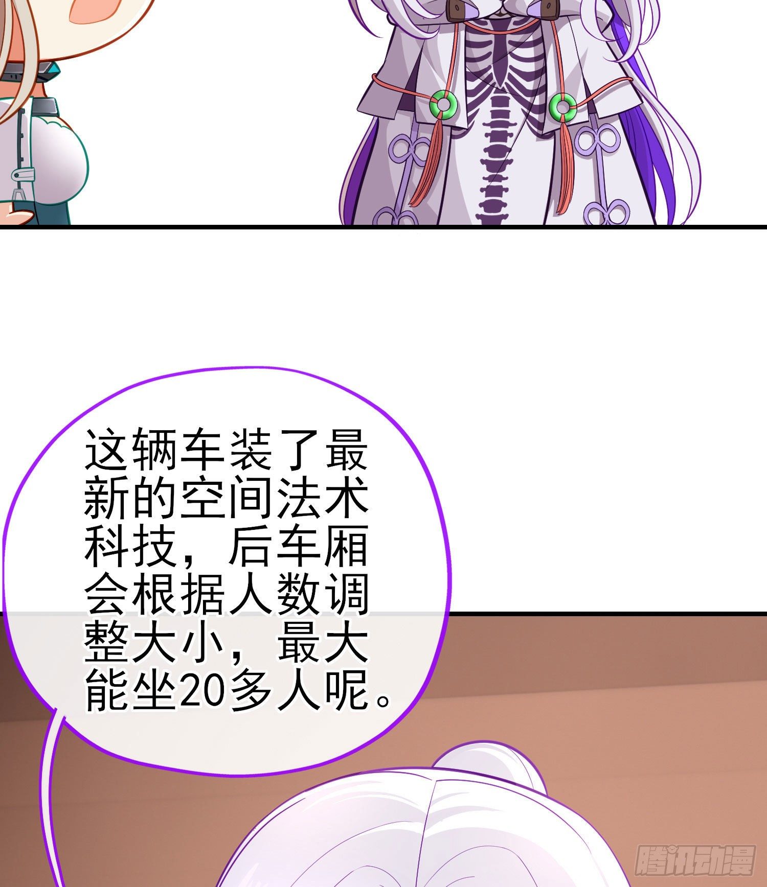唐僧肉27