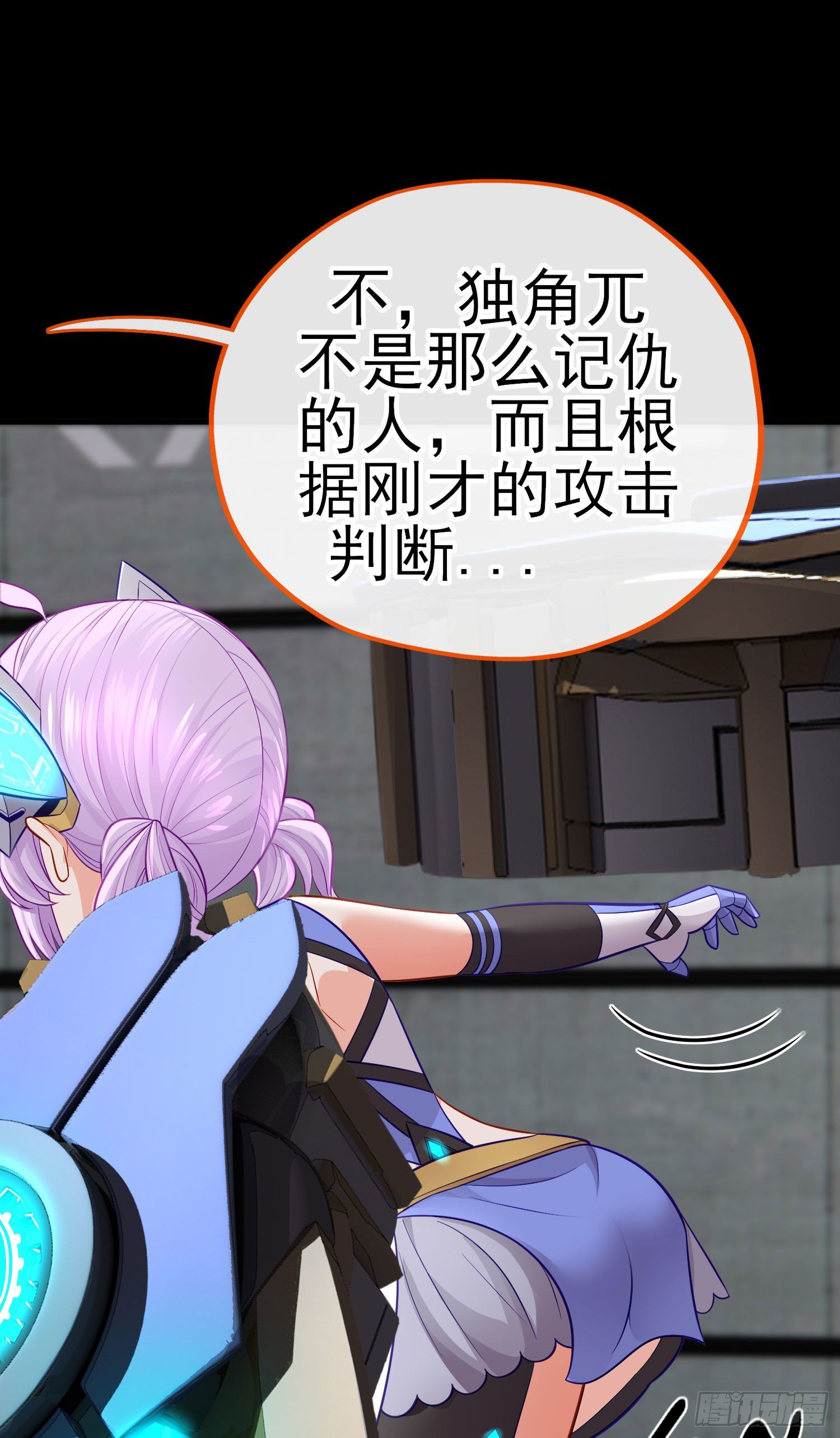 网络追兵4