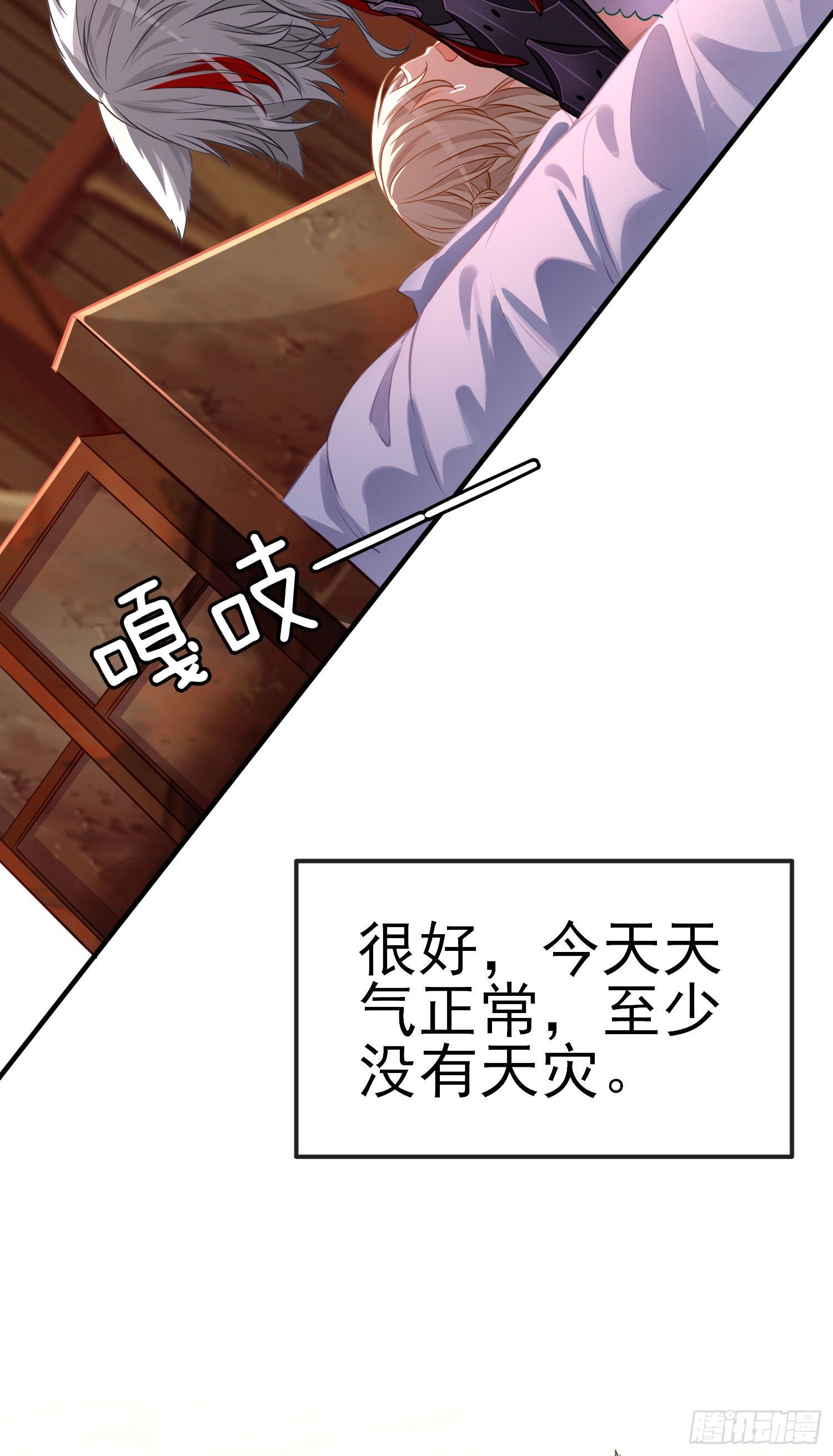 稻种63