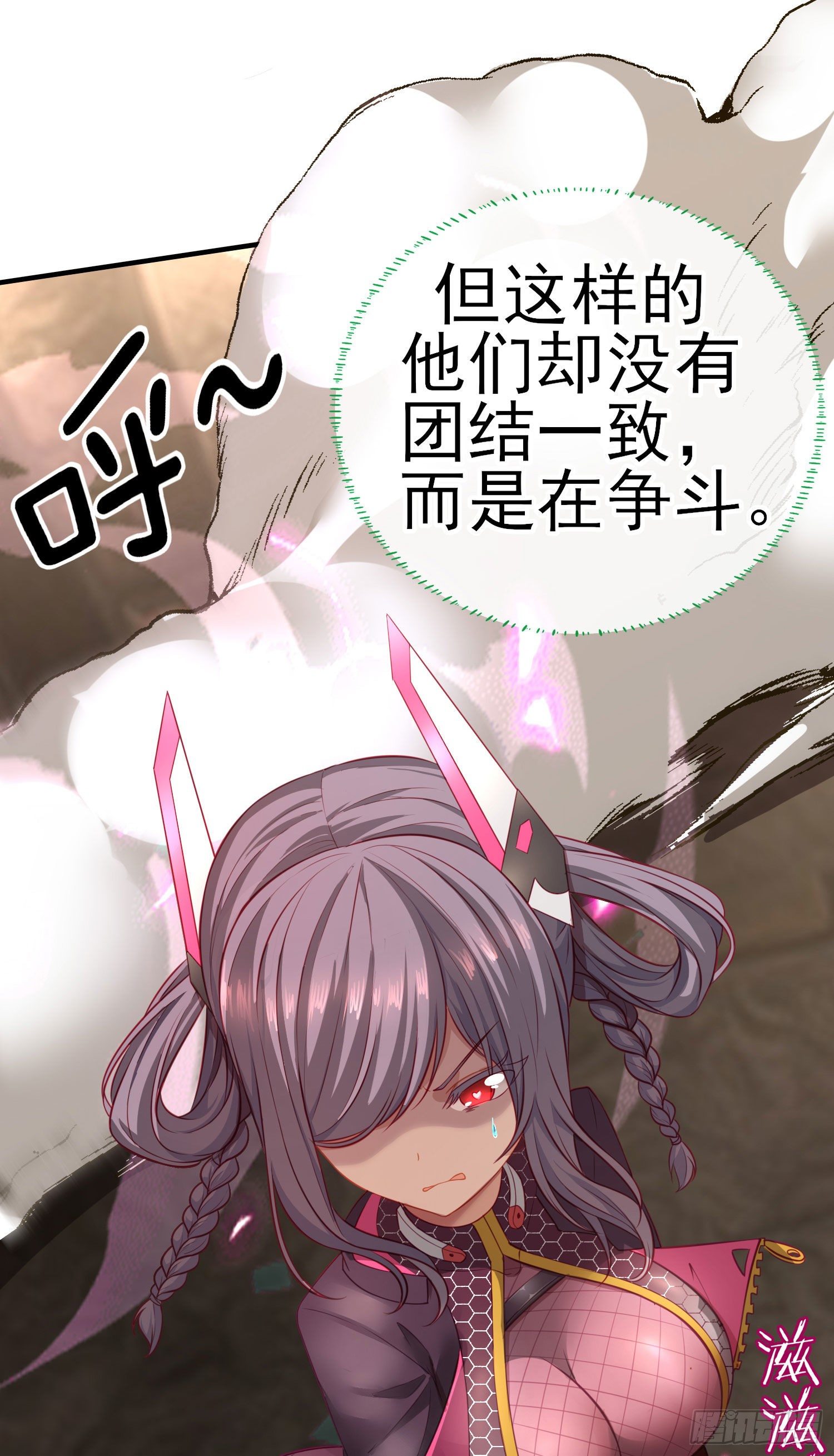 混战56