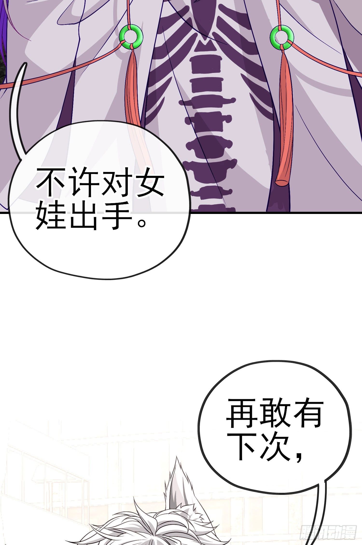真凶45