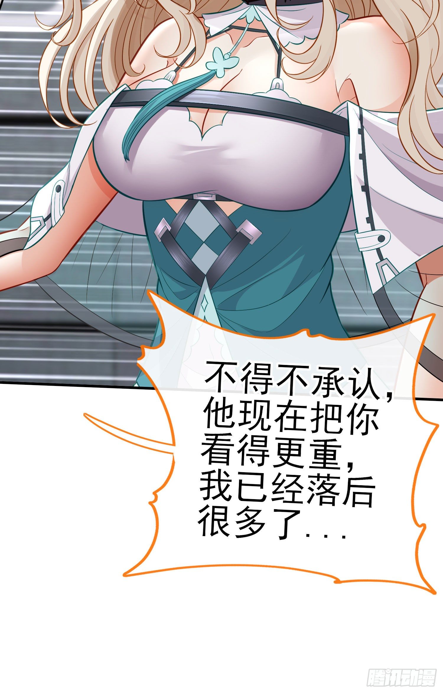 不要以为你赢了11