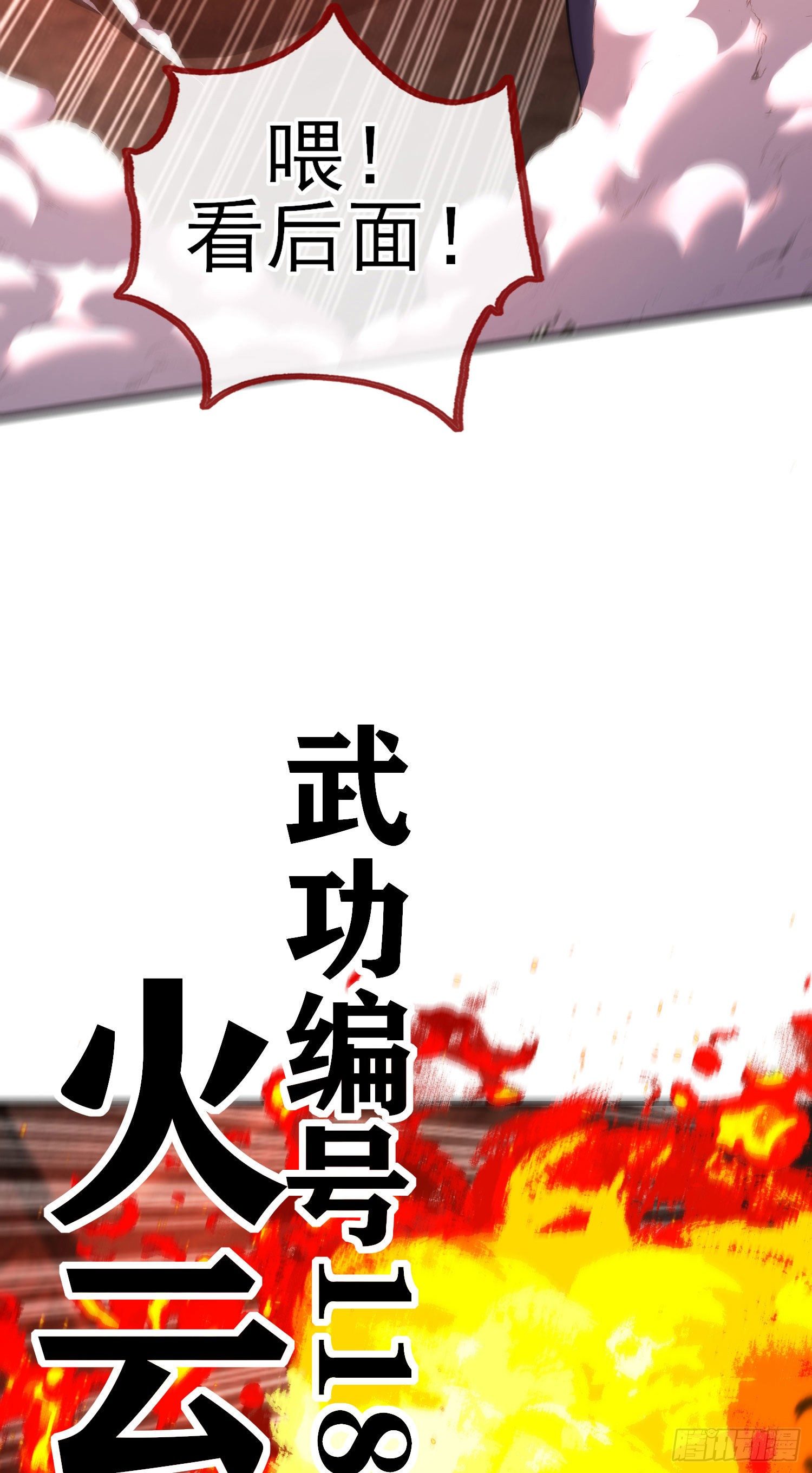 歼灭模式6