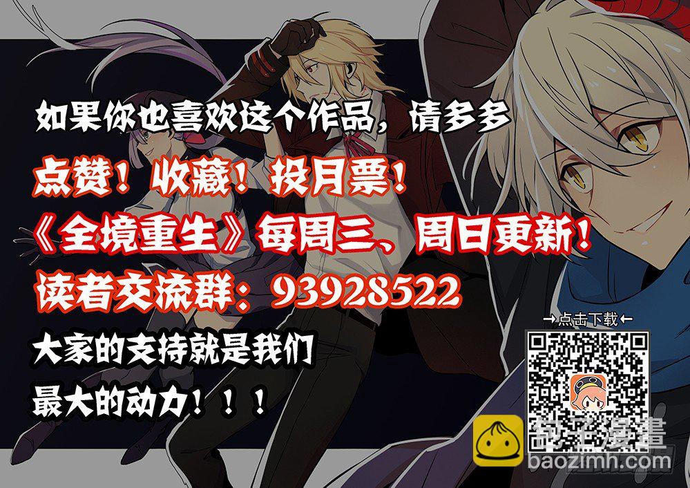 47话：外人10