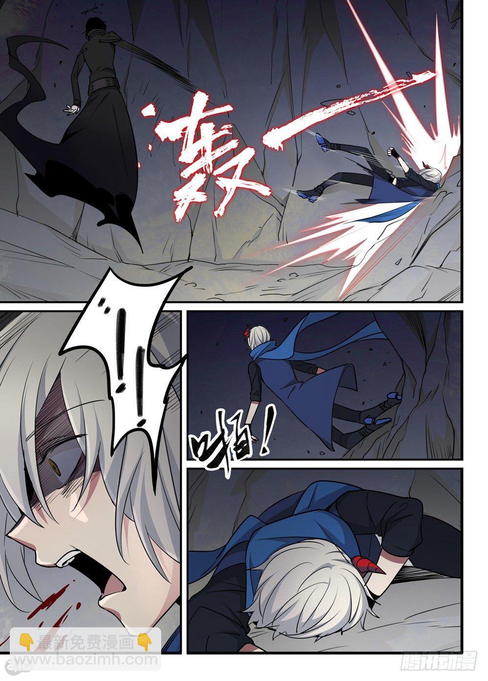 35话：交战7