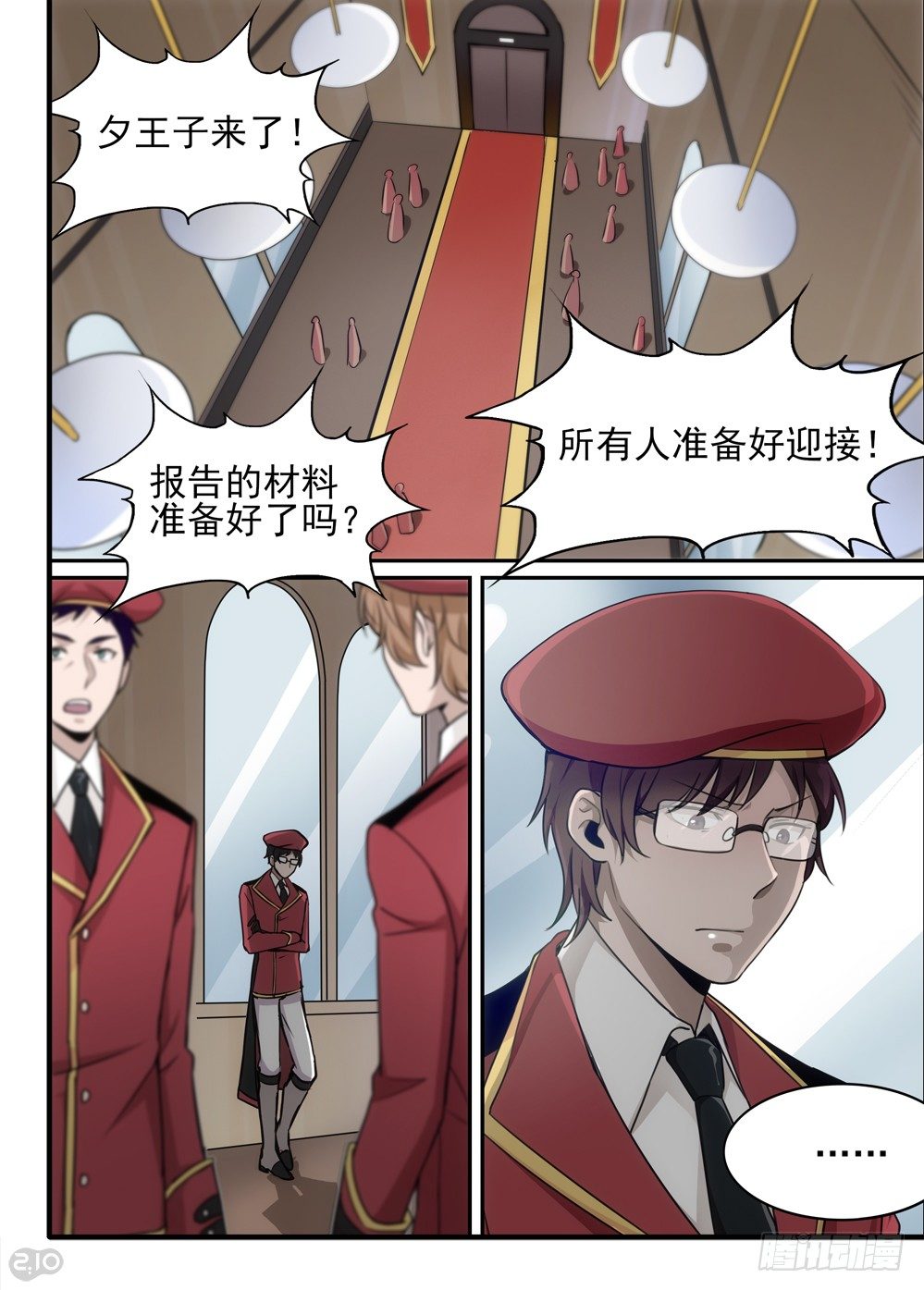 57话：计划0