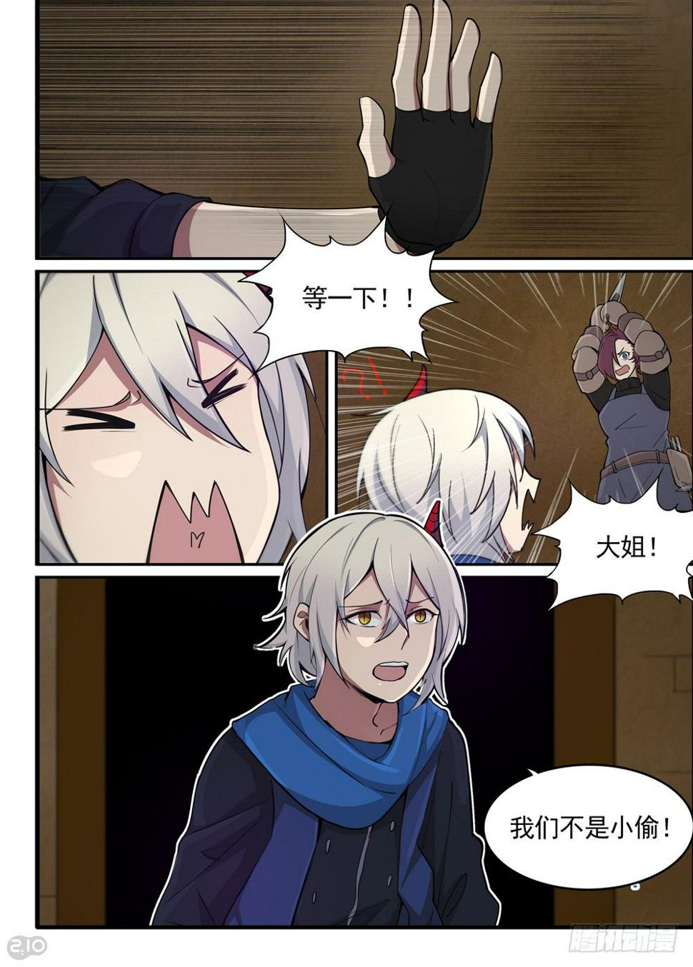 22话：留宿2