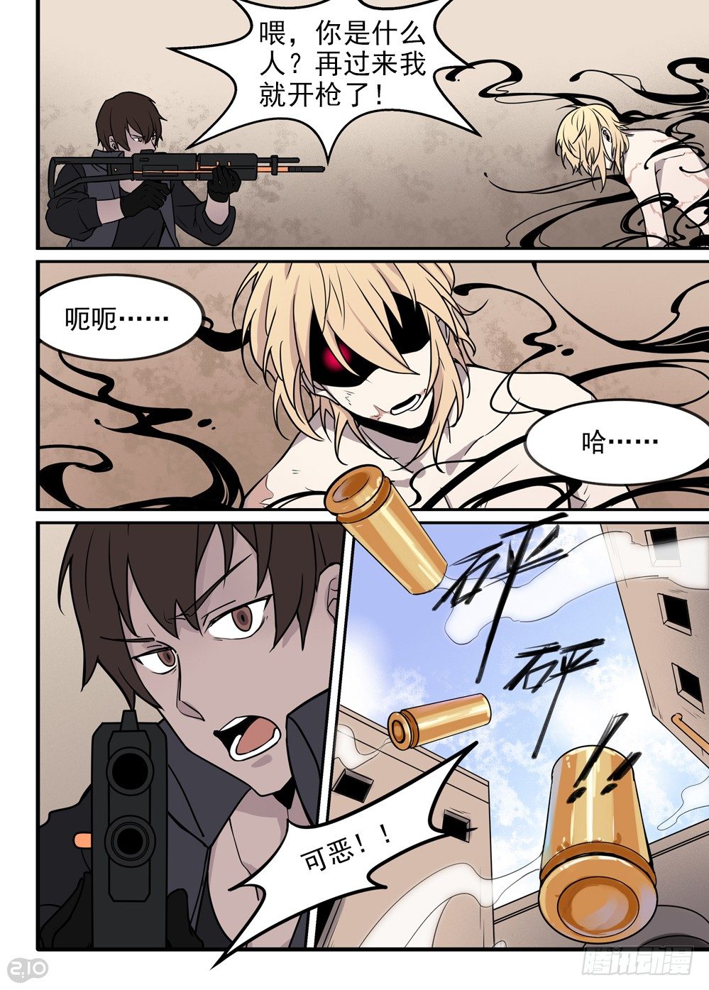 02话：初始4