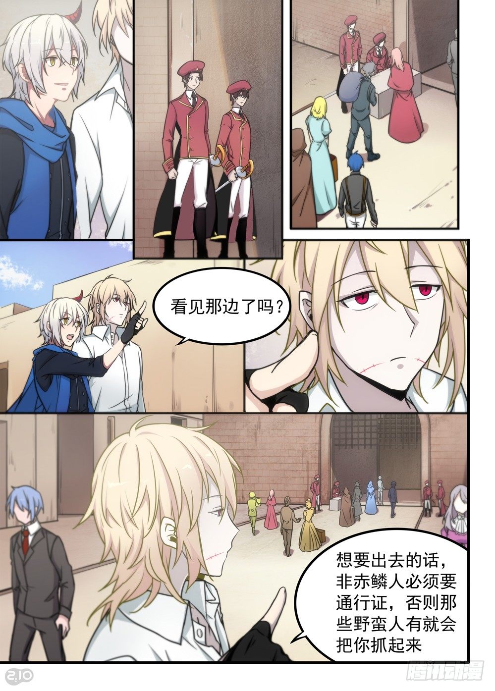 06话：魔物2