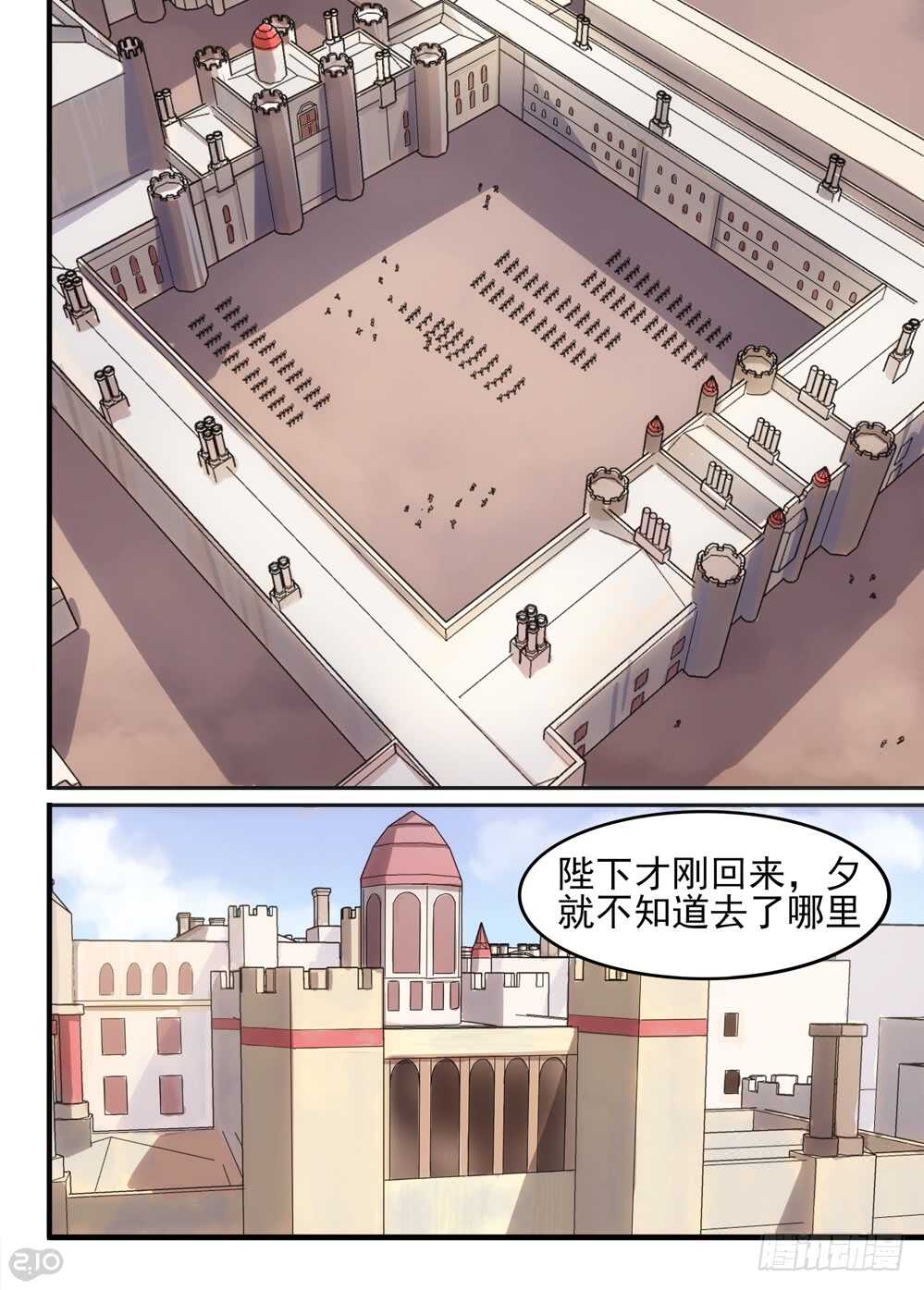 80话：谈判0