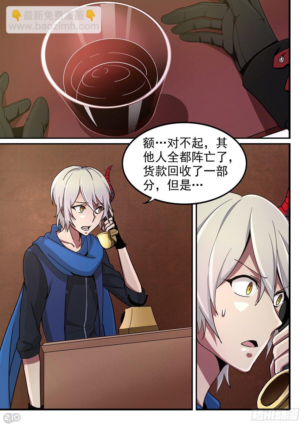 17话：村庄9
