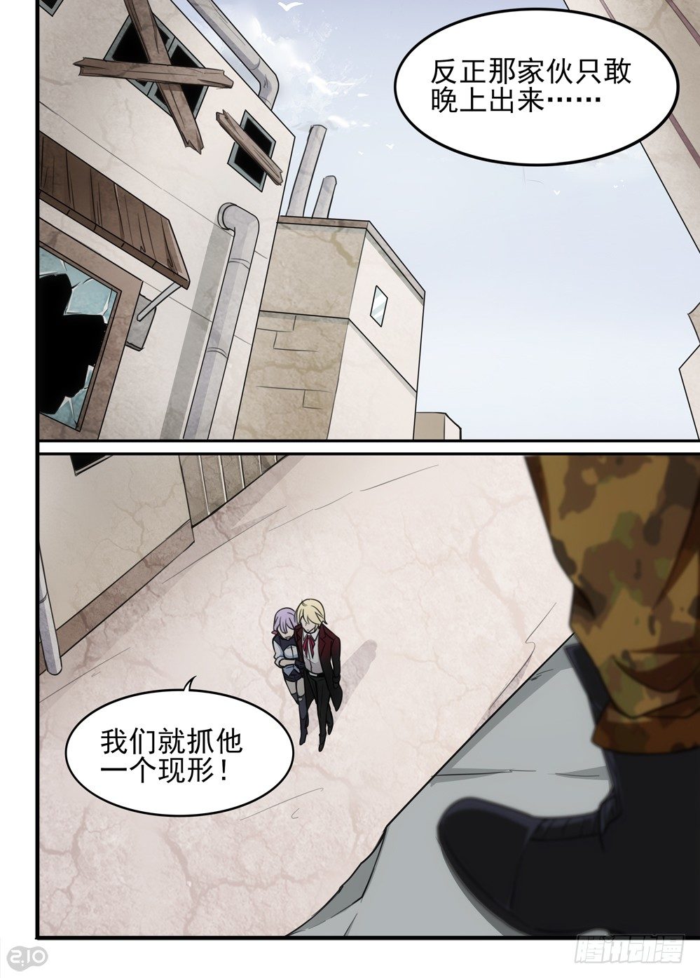 56话：夕4