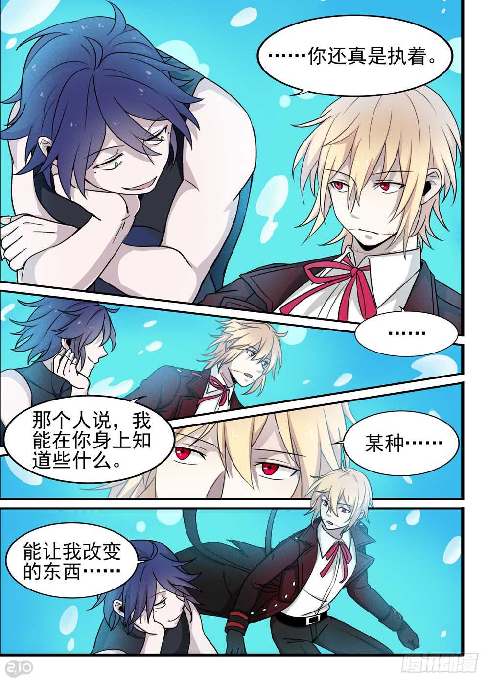 92话：真实3