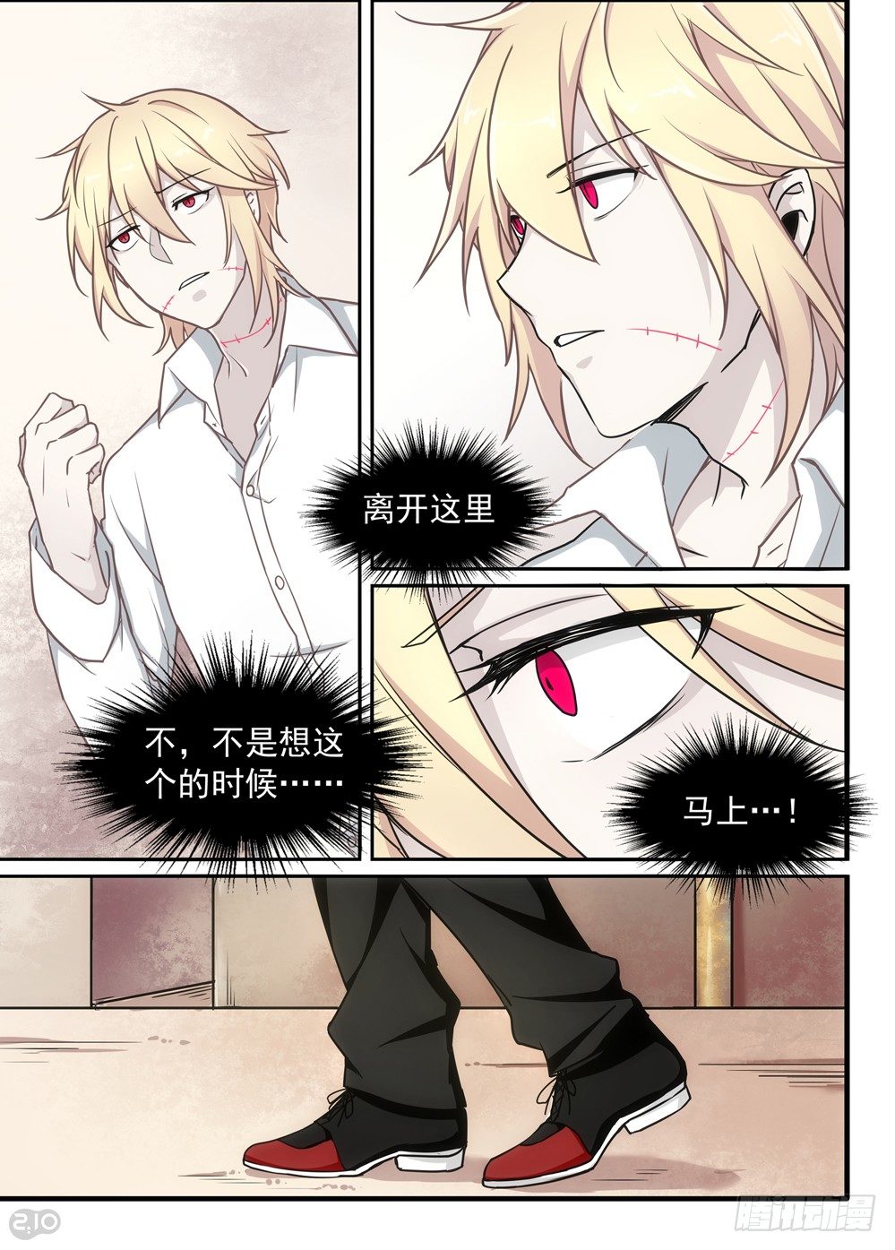05话：迷茫9