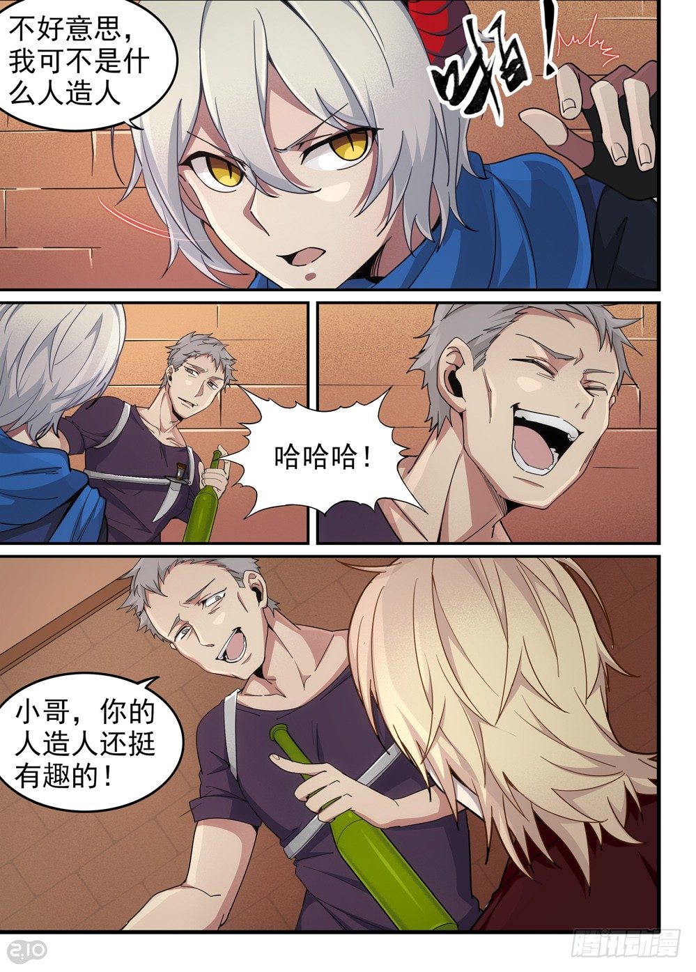 19话：教训1