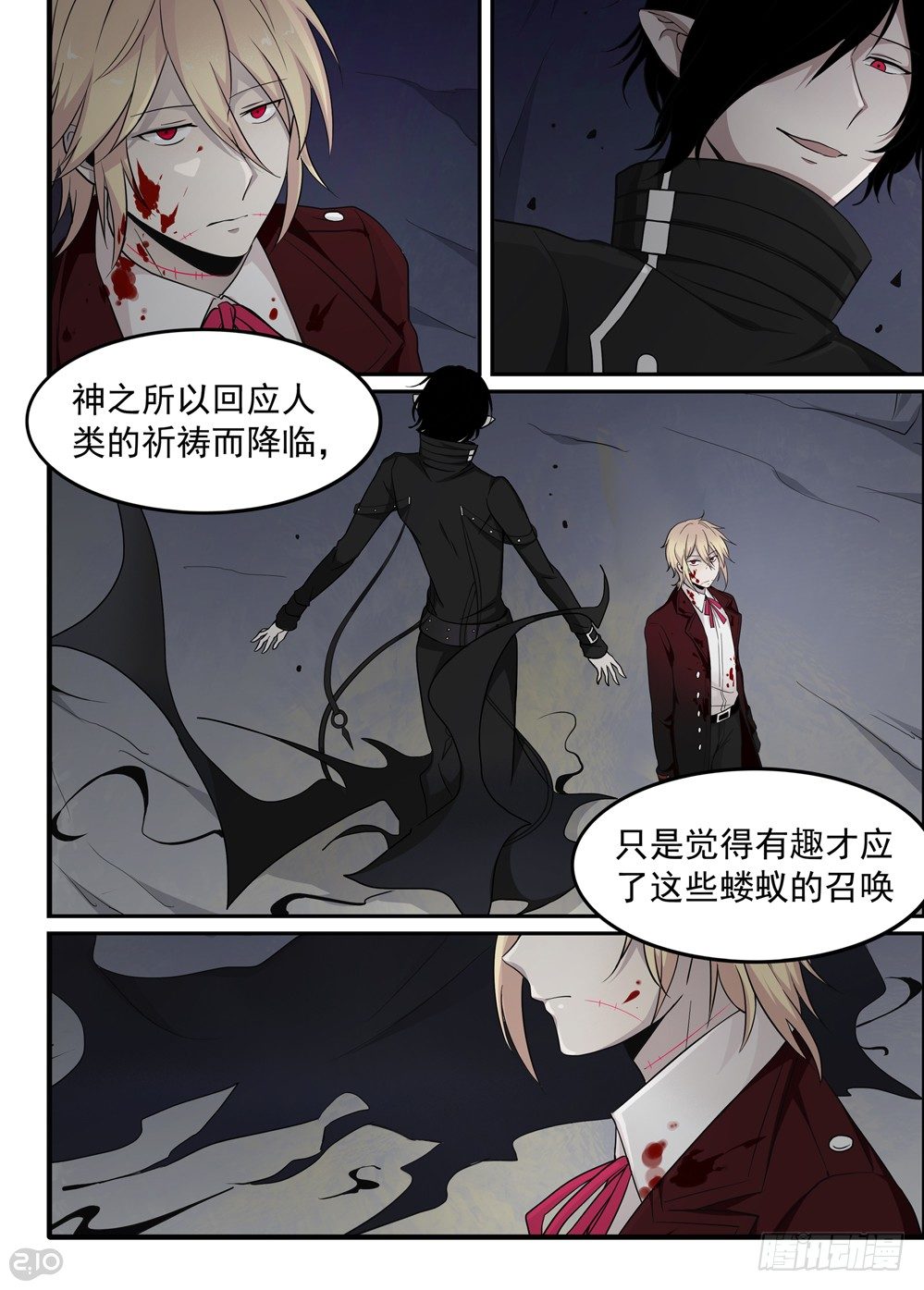 34话：代价7