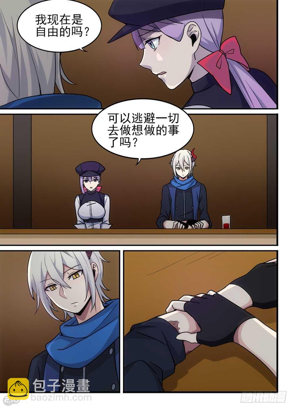 79话：开始1