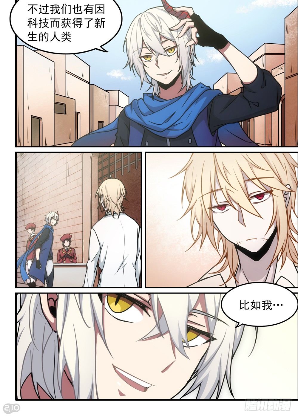 06话：魔物11
