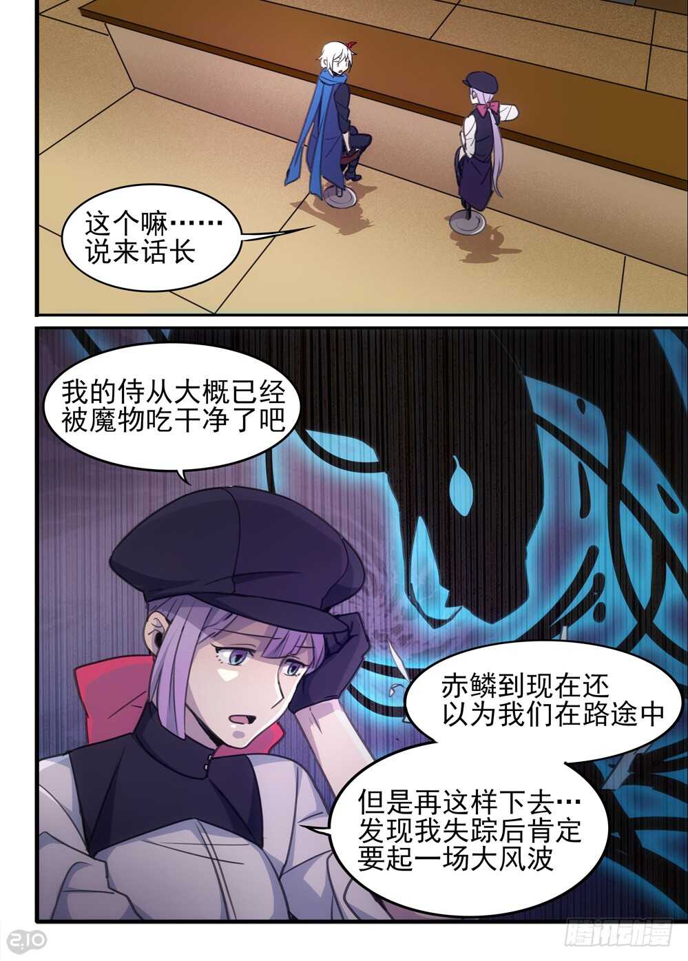 78话：魔法8