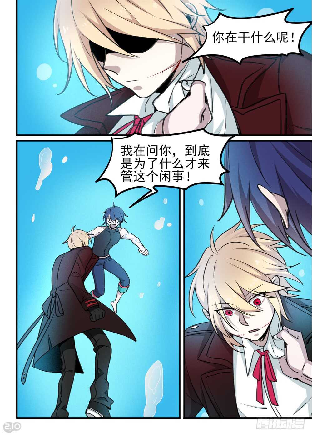 104话：骑士2