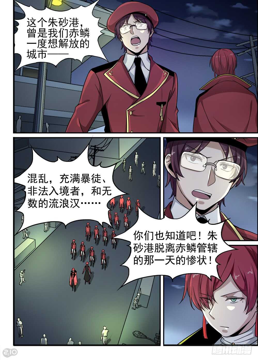 74话：和平6