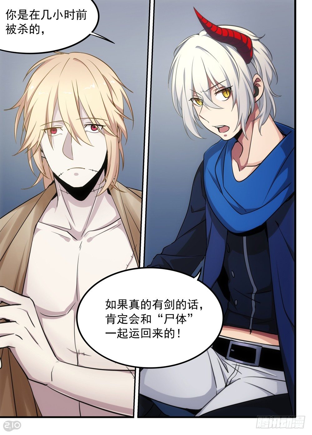 01话：相遇13