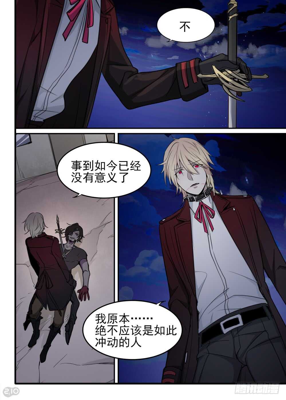 69话：不死10