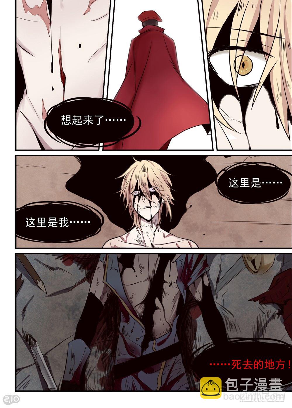03话：私藏2