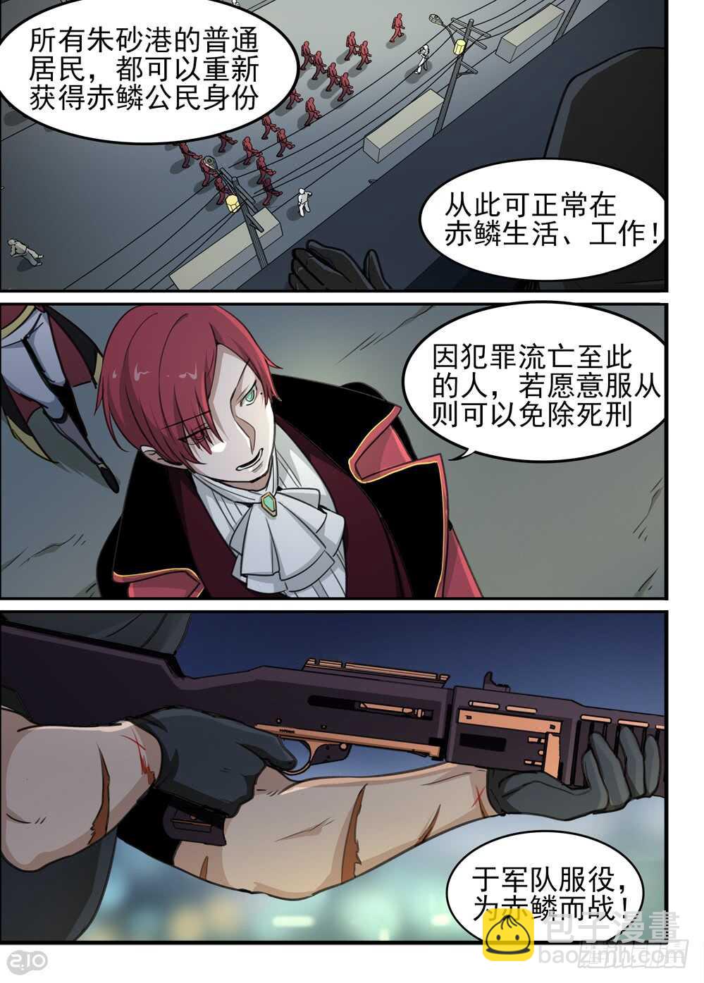 74话：和平9