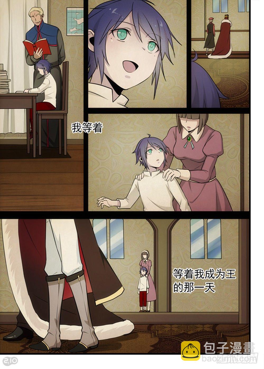 59话：王子3