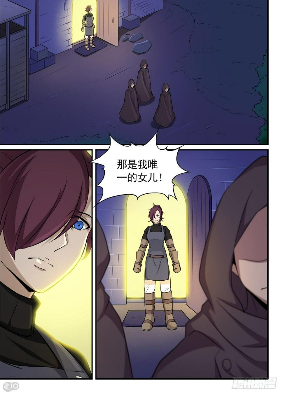 21话：铁匠7