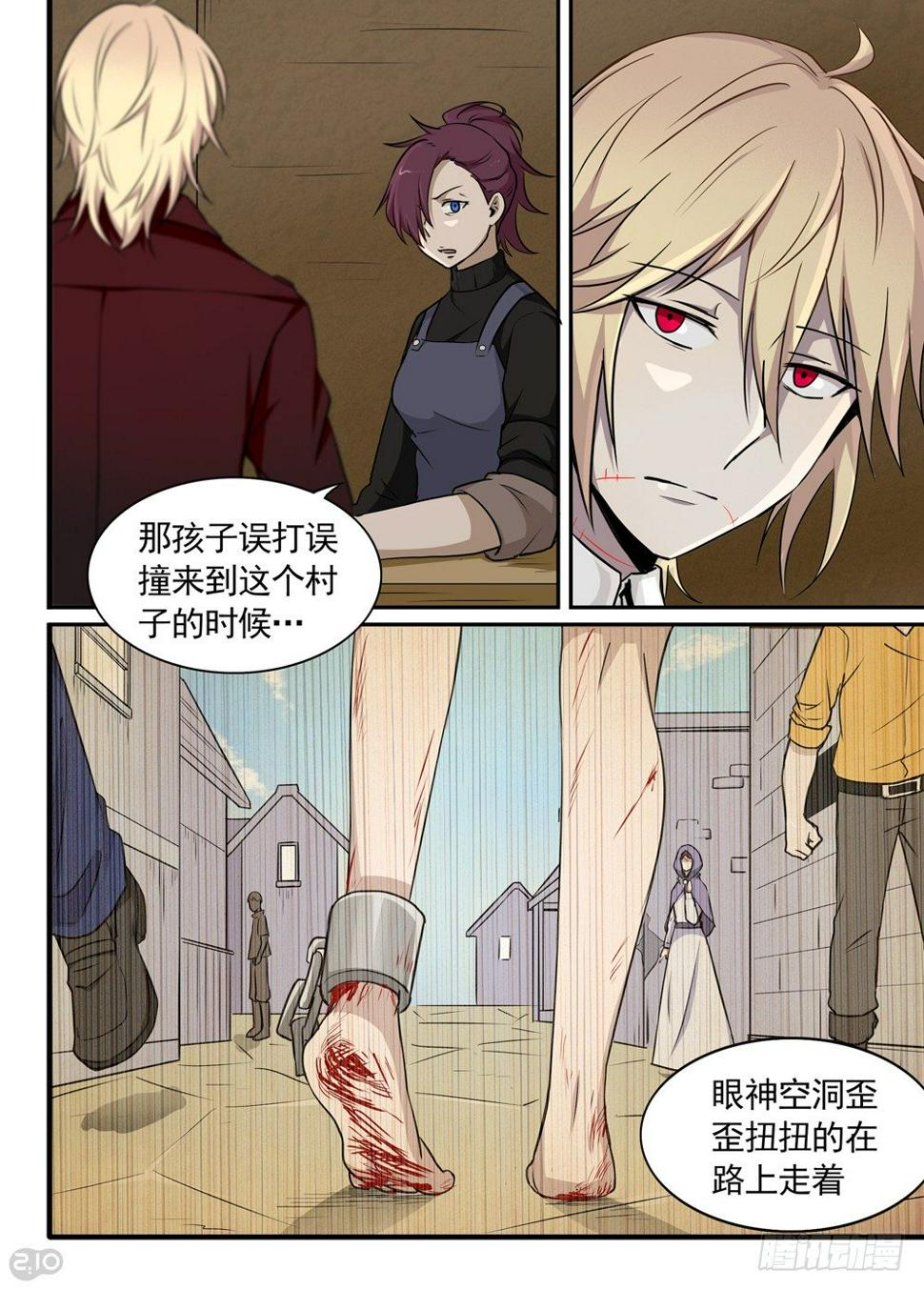 23话：女儿2