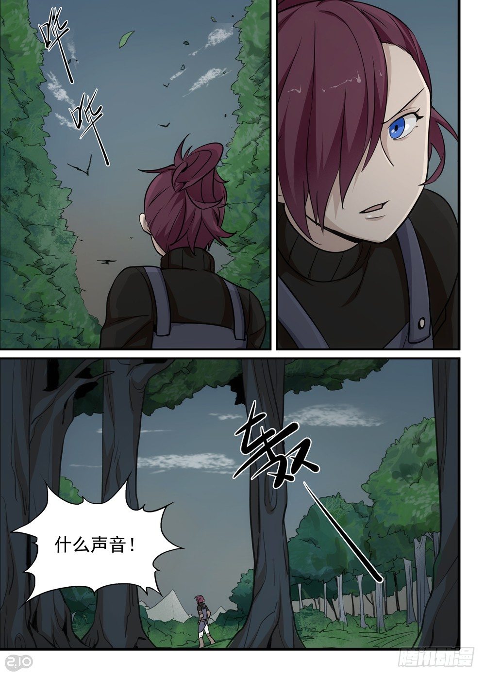 38话：逃出3