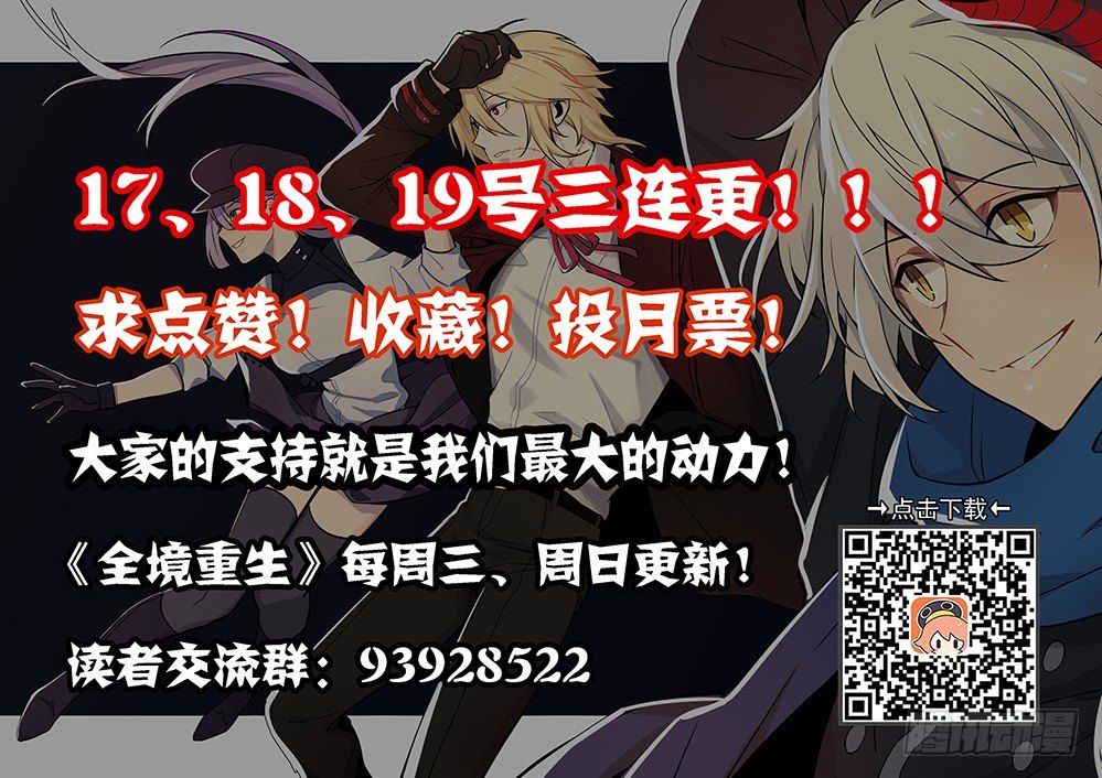07话：斩杀14