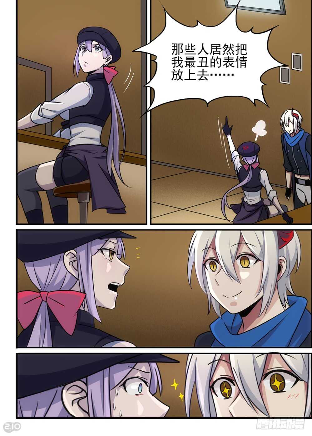 78话：魔法2
