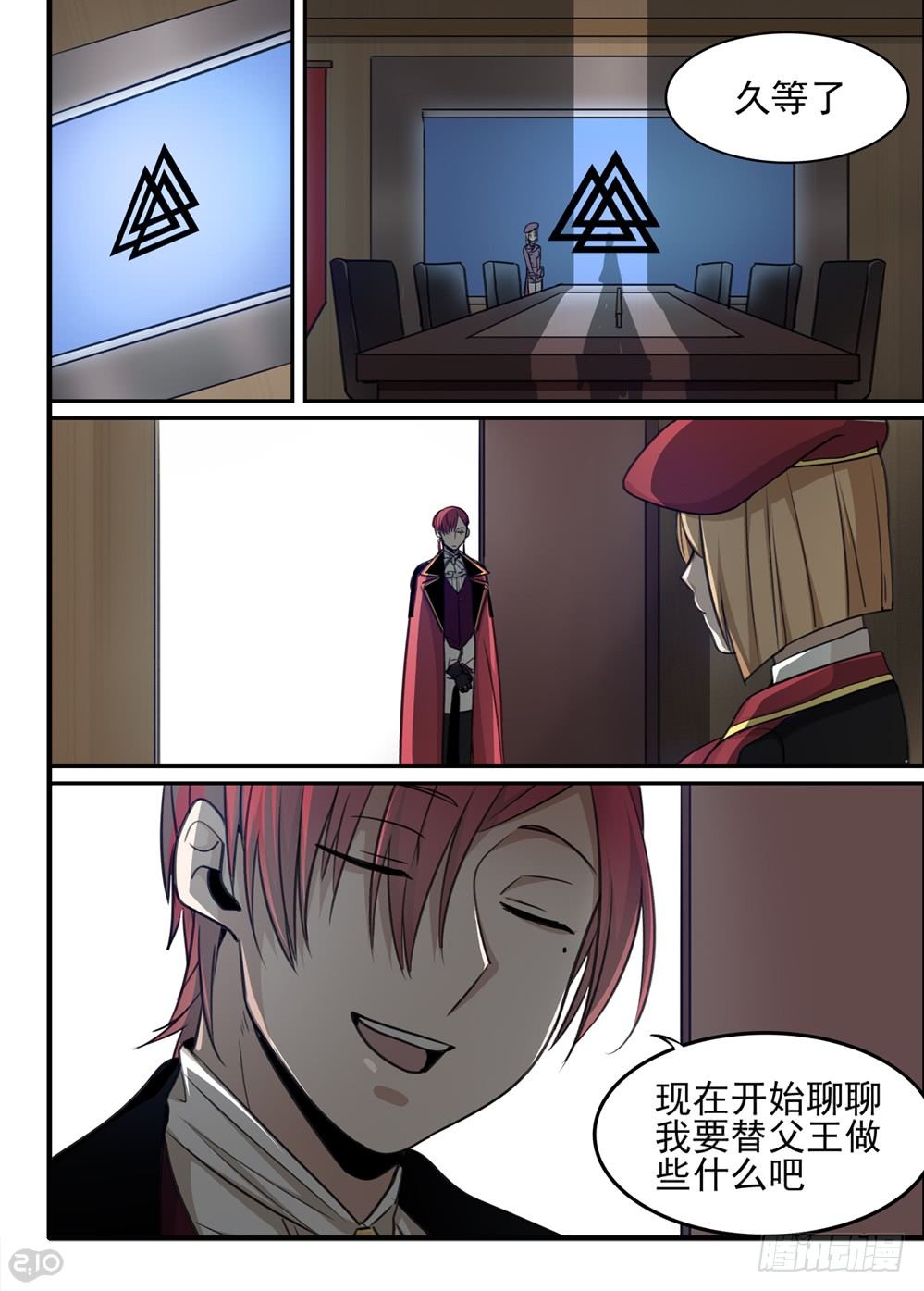 57话：计划4