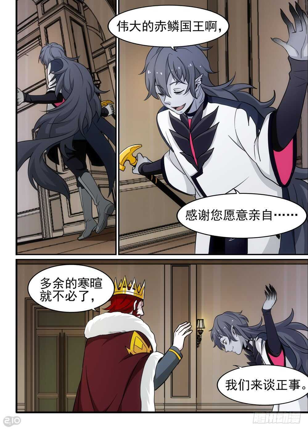 94话：增援2
