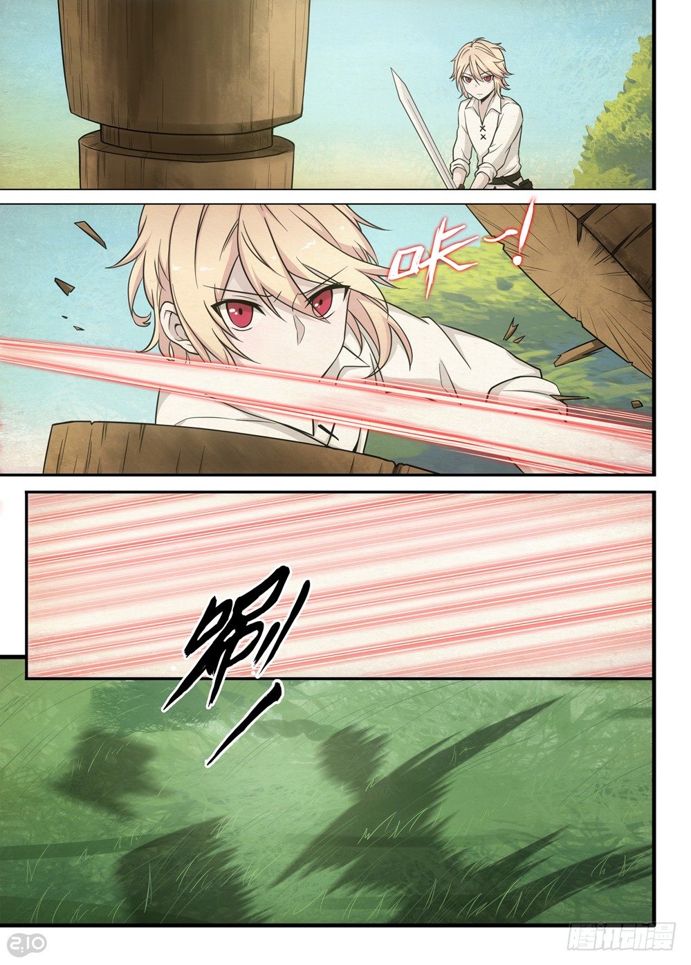 08话：启程4