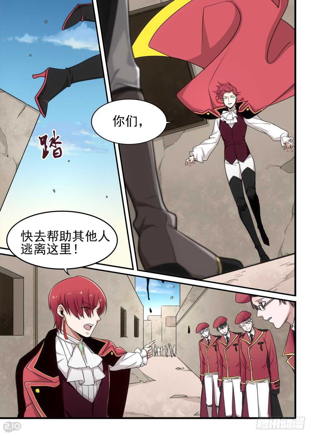 88话：决心3