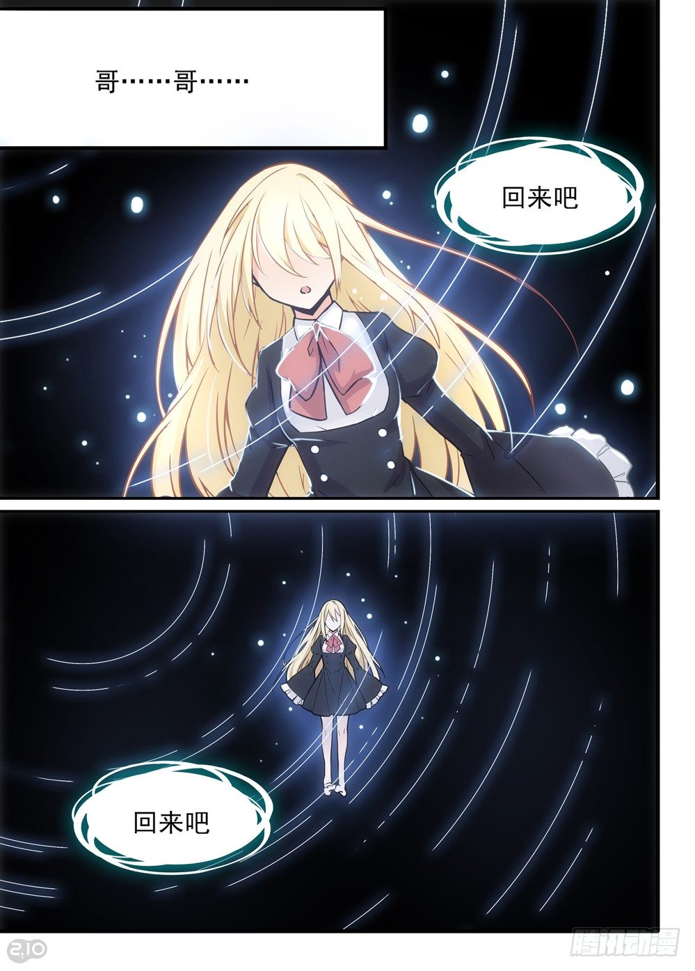 01话：相遇1