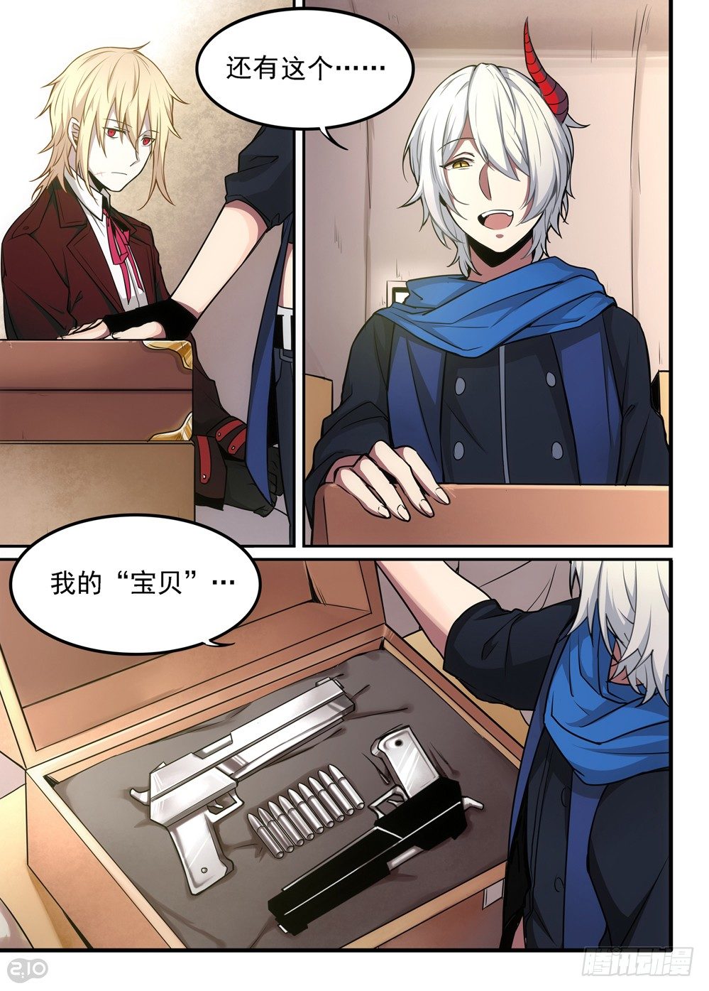 08话：启程12