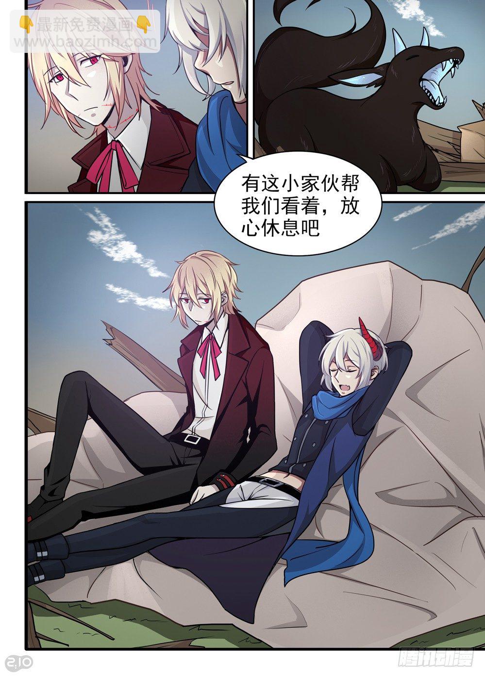 15话：梦魇6