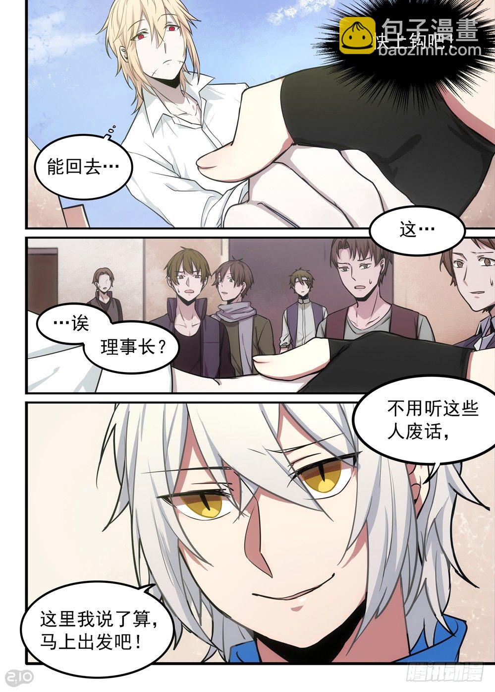07话：斩杀13
