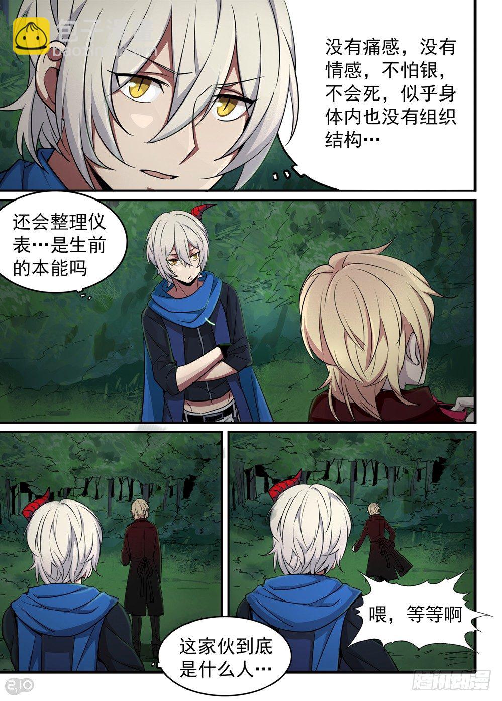 12话：返回5