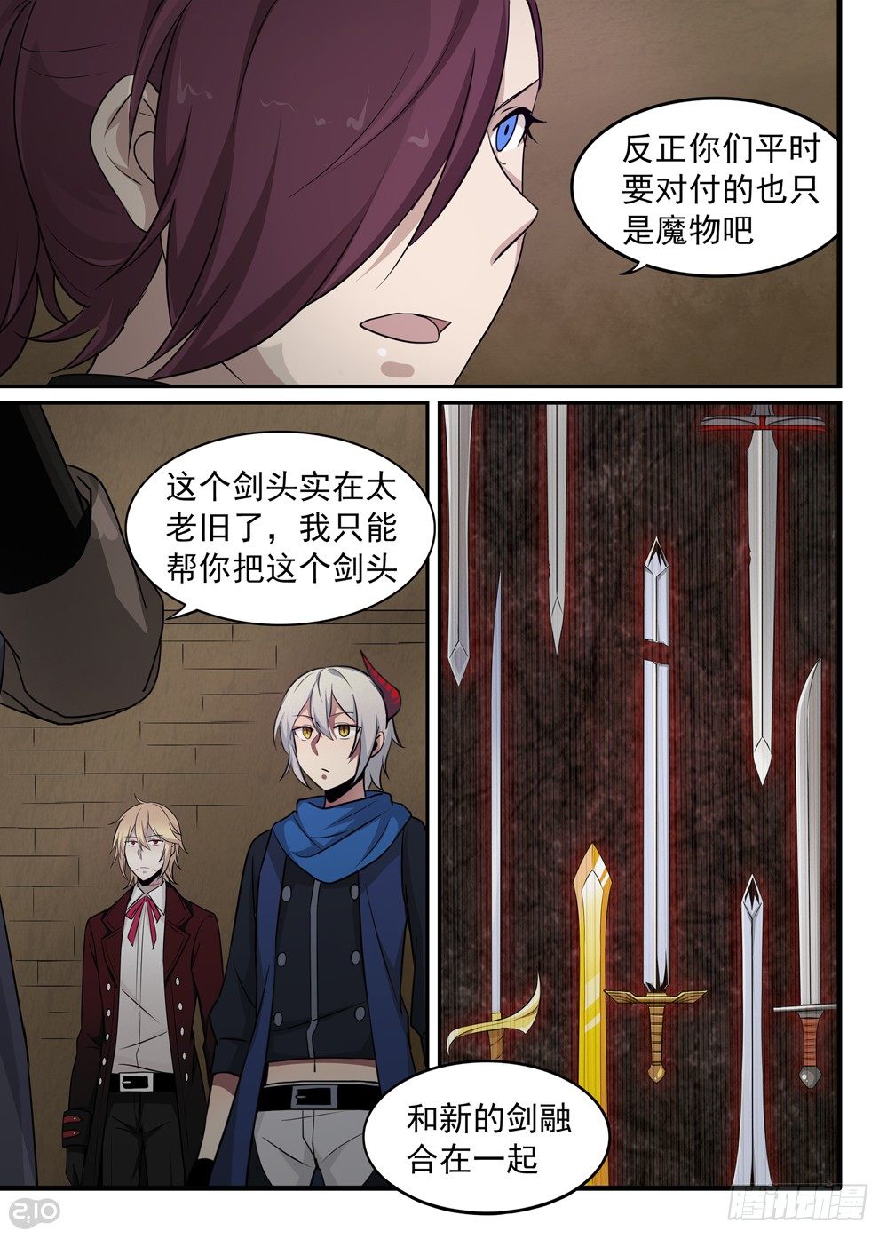 40话：回忆3