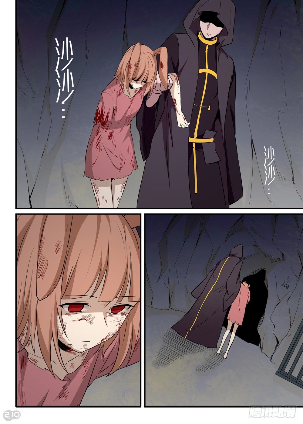 29话：邪教4