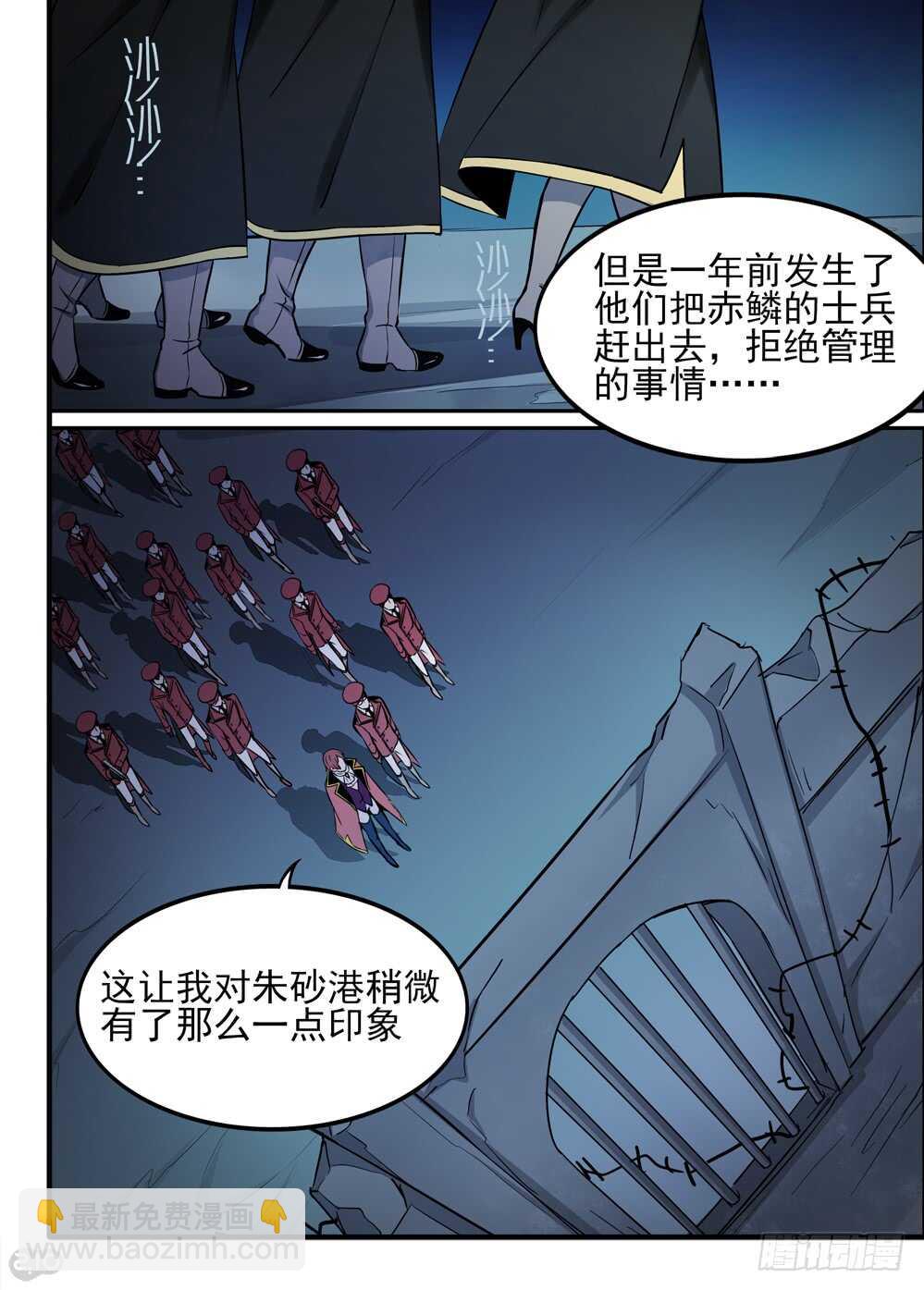 71话：集合6