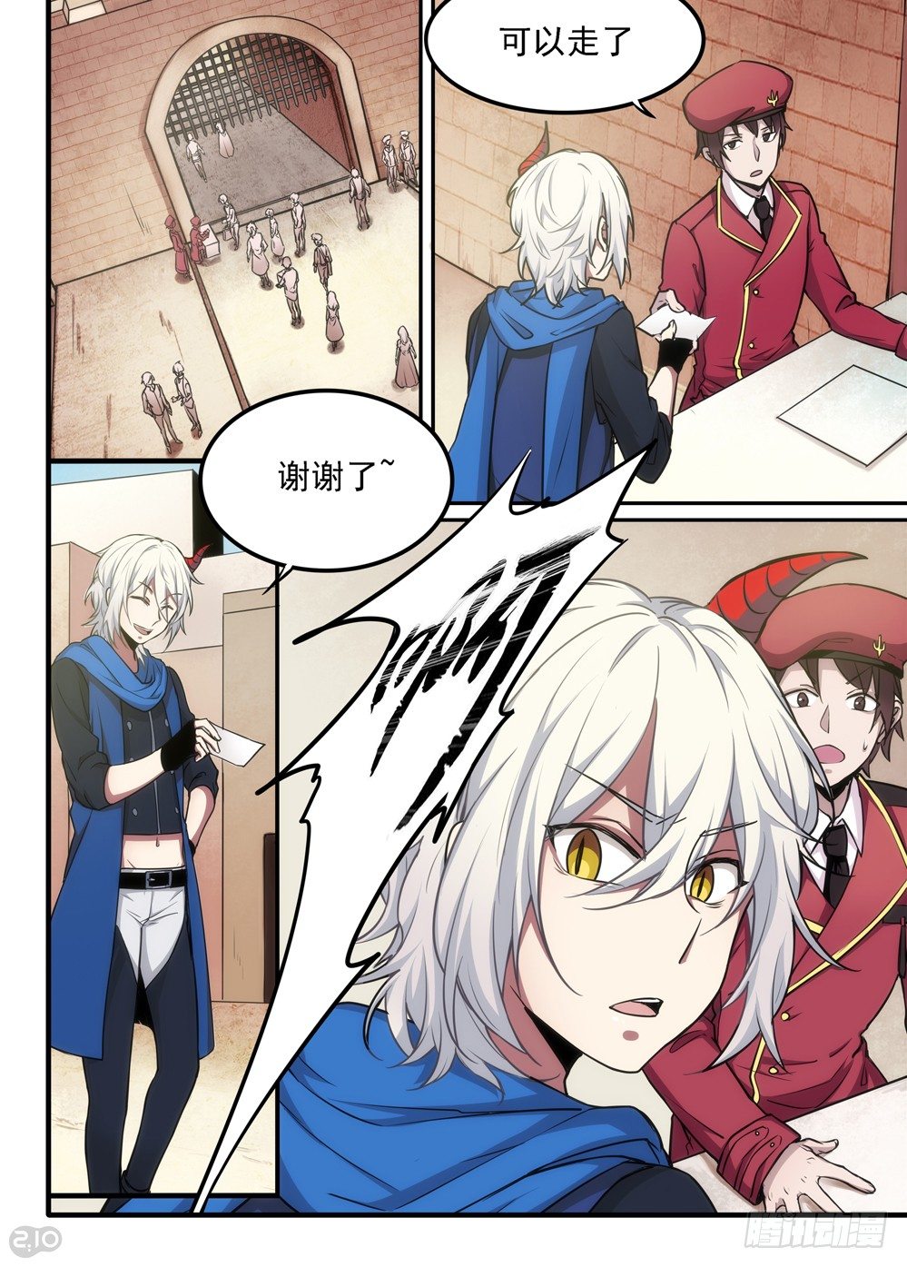 06话：魔物13