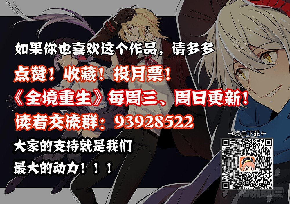 30话：围追9