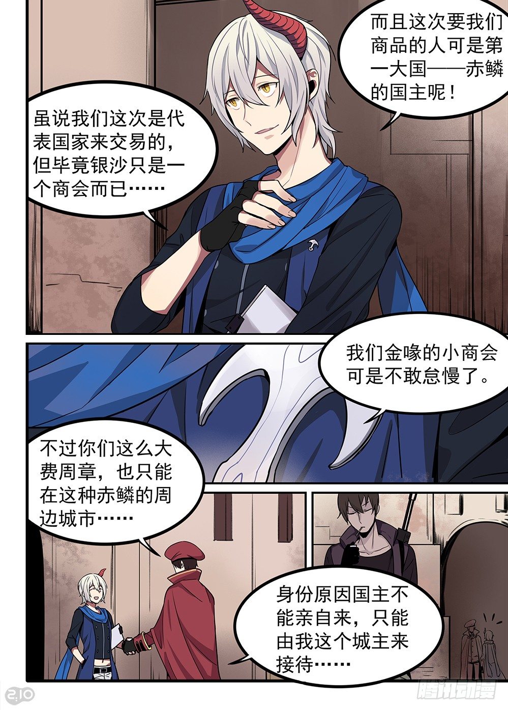 02话：初始2